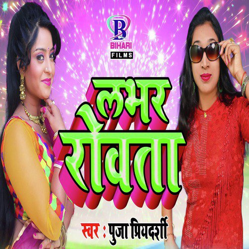 Puja Priyadarshi Songs MP3 Download